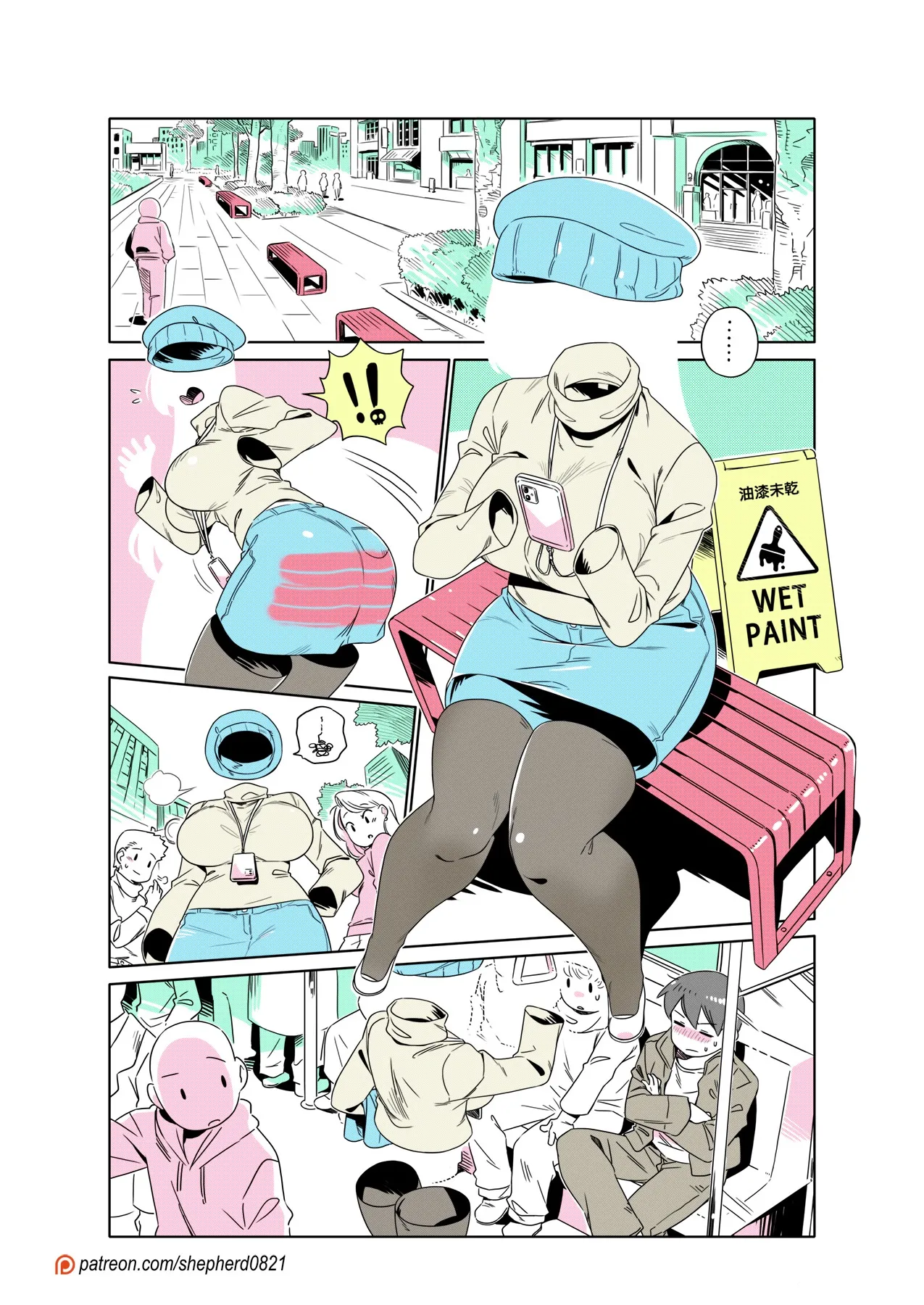 Manga Page 387