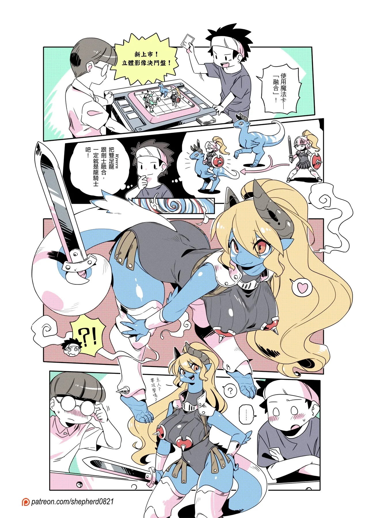 Manga Page 401