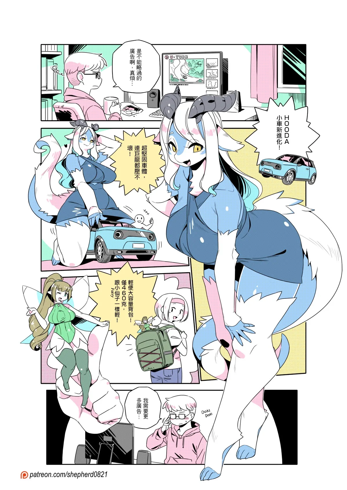 Manga Page 439