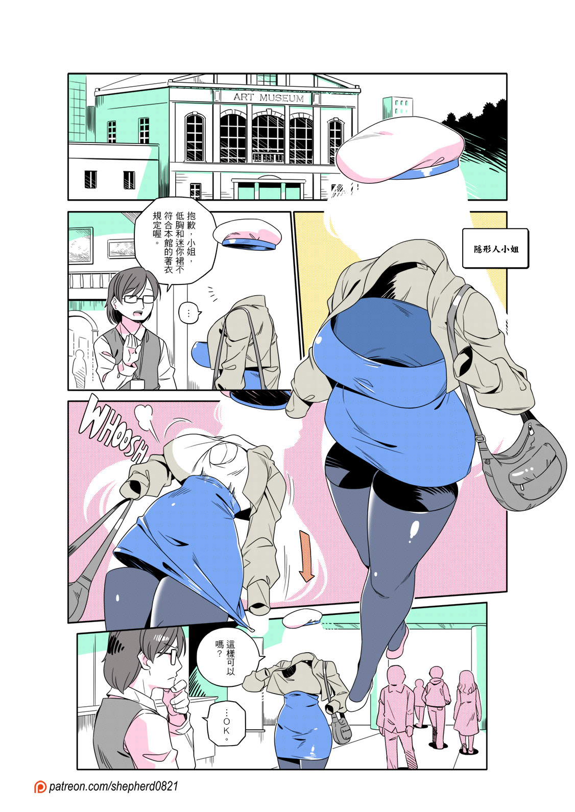 Manga Page 449