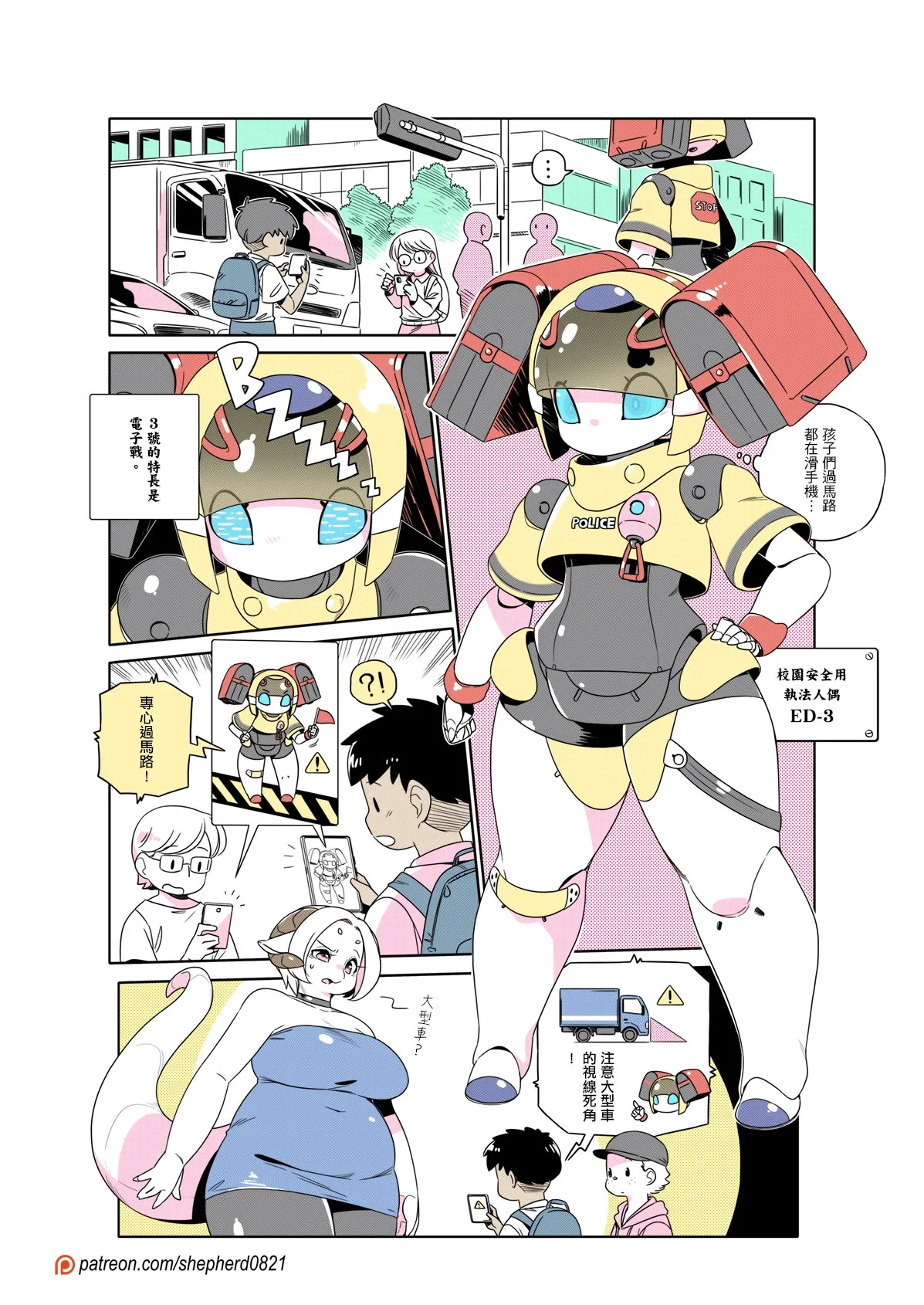 Manga Page 454