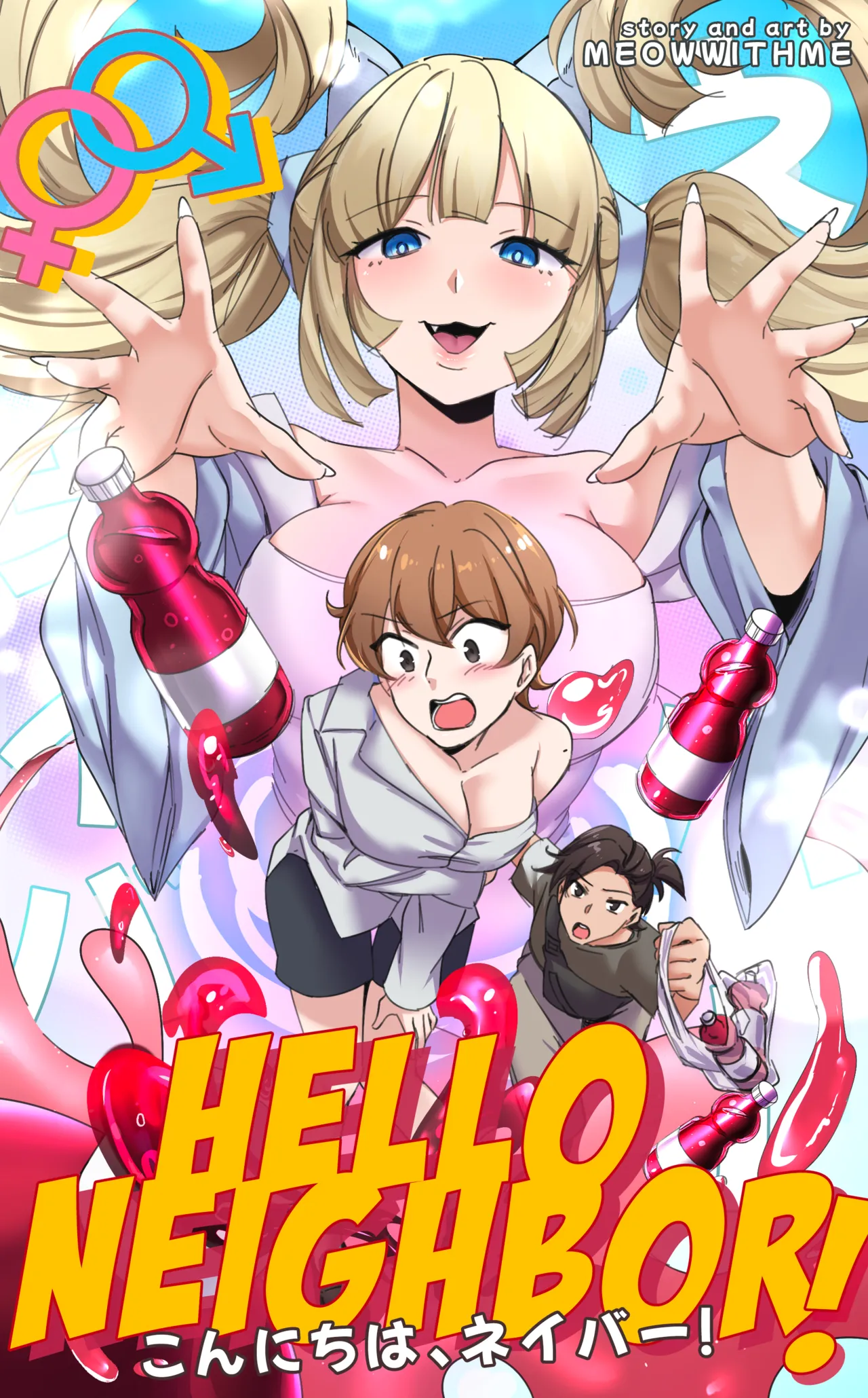 Manga Page 1