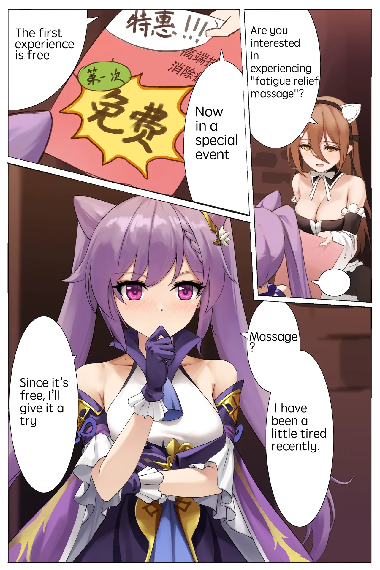 Manga Page 662