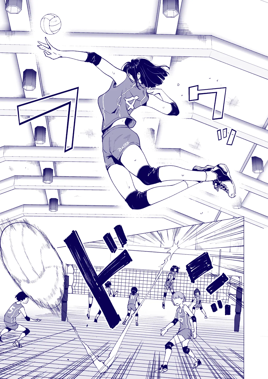 Manga Page 9