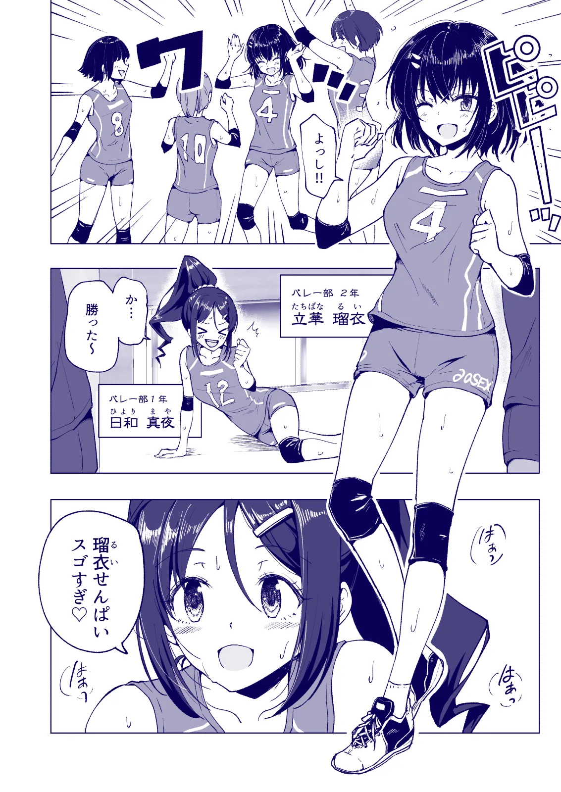 Manga Page 10