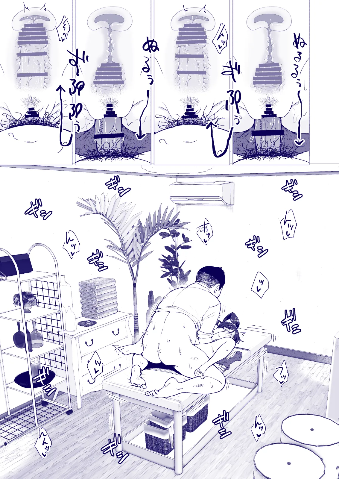 Manga Page 45