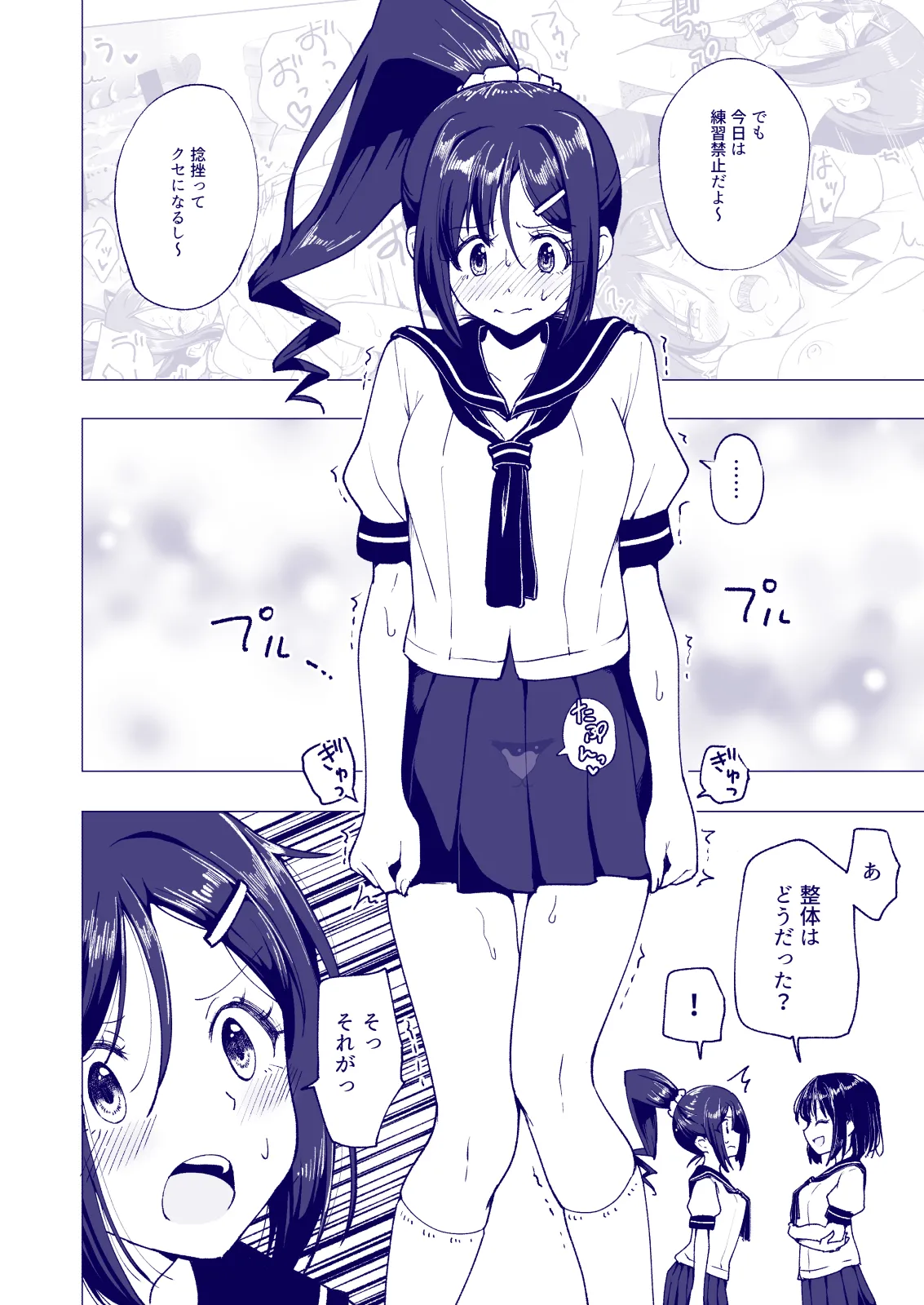 Manga Page 58