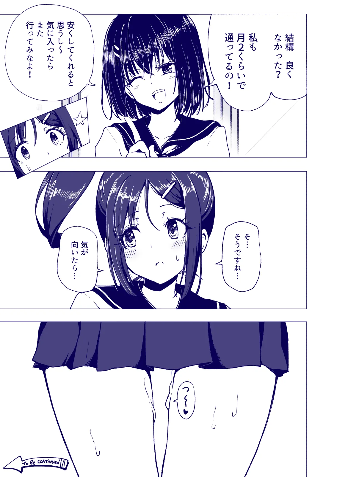 Manga Page 59
