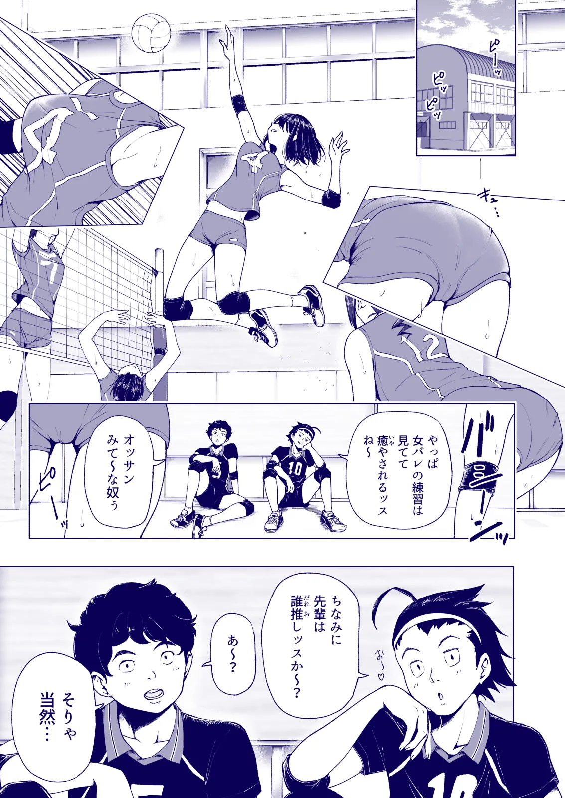 Manga Page 61