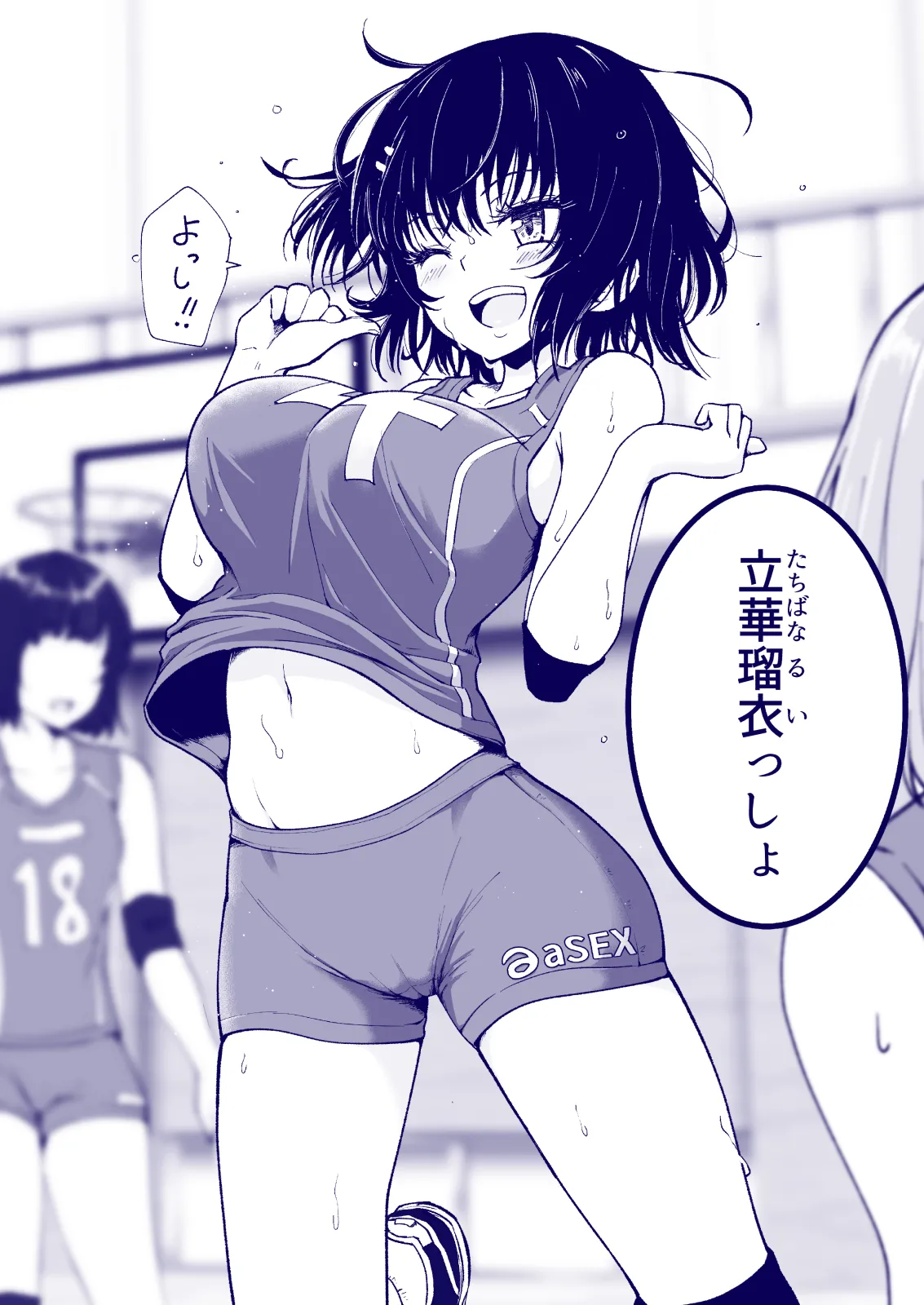 Manga Page 62