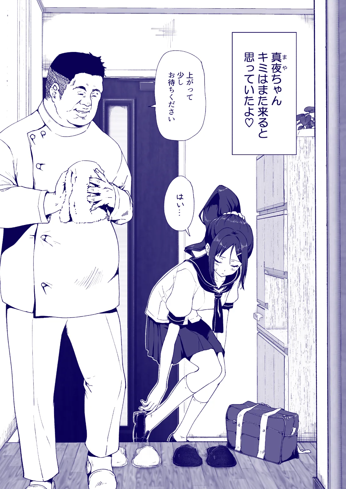 Manga Page 113