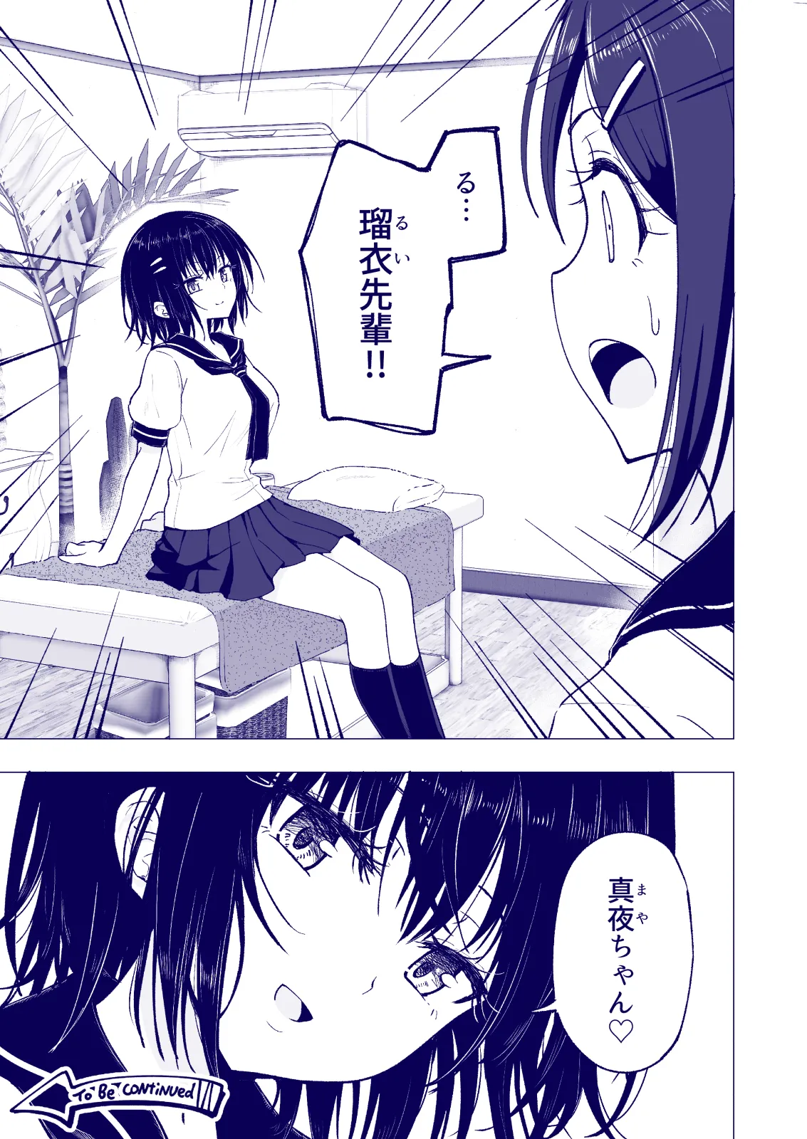Manga Page 115