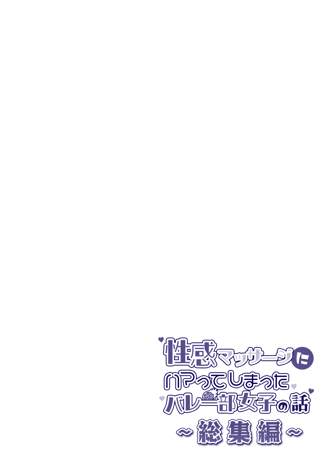 Manga Page 116