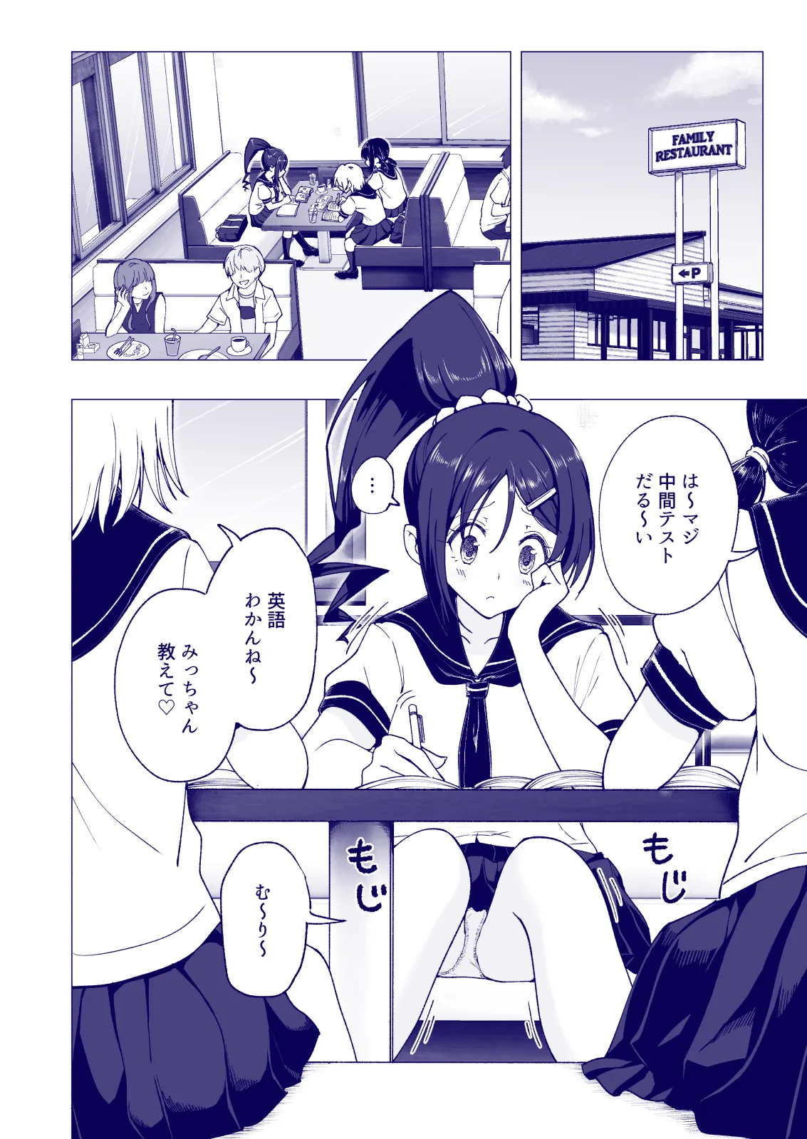 Manga Page 120