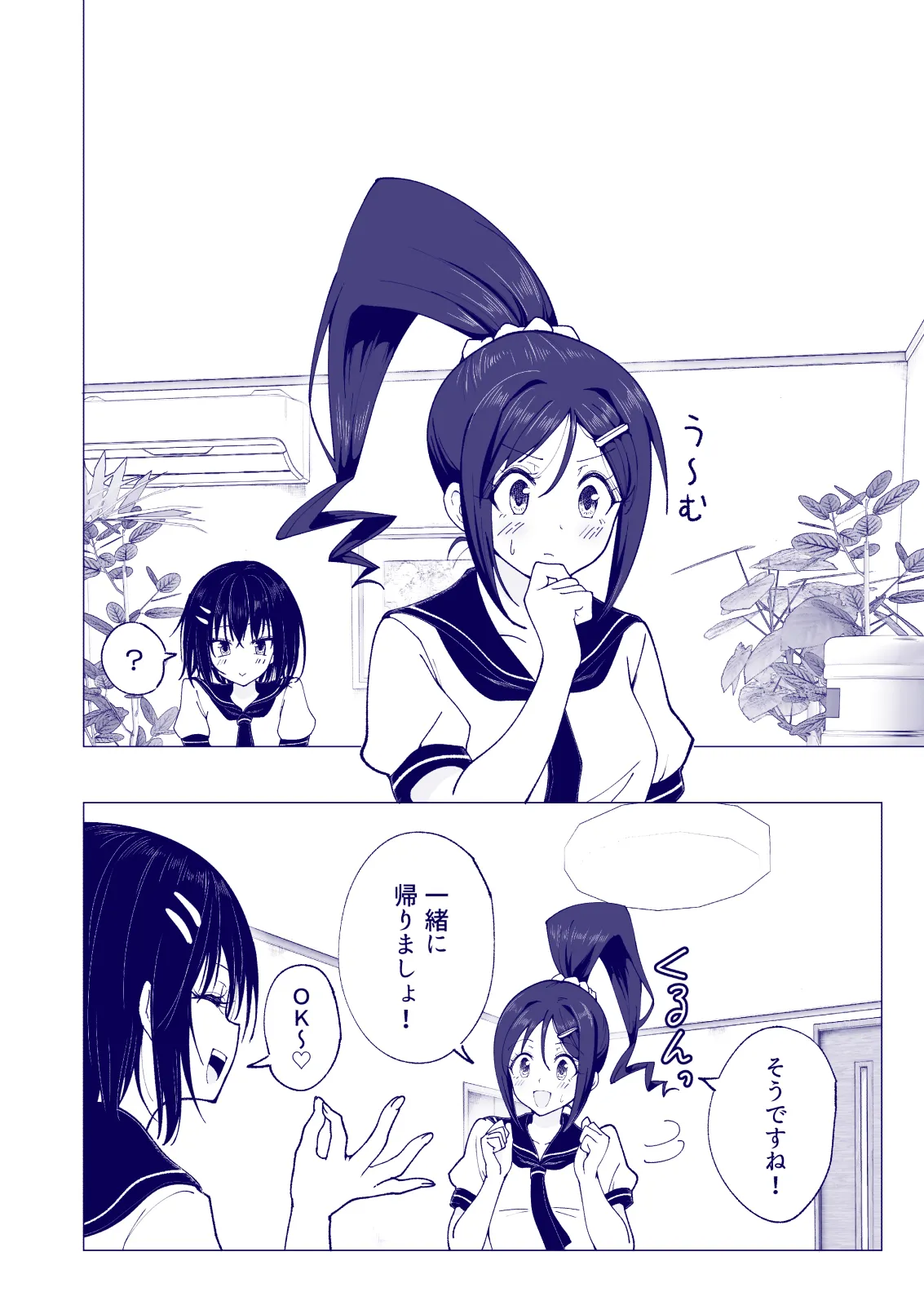 Manga Page 126