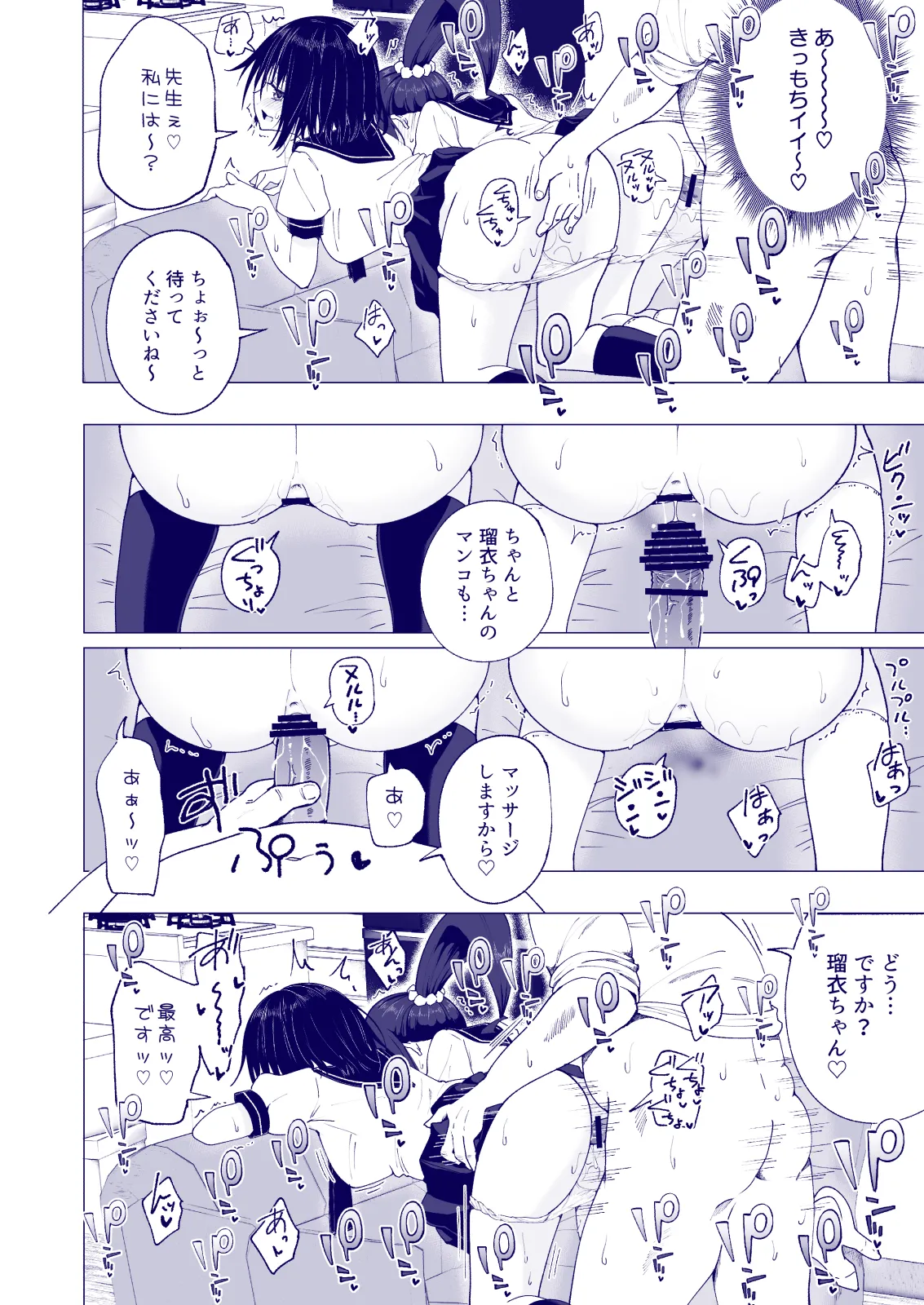 Manga Page 160