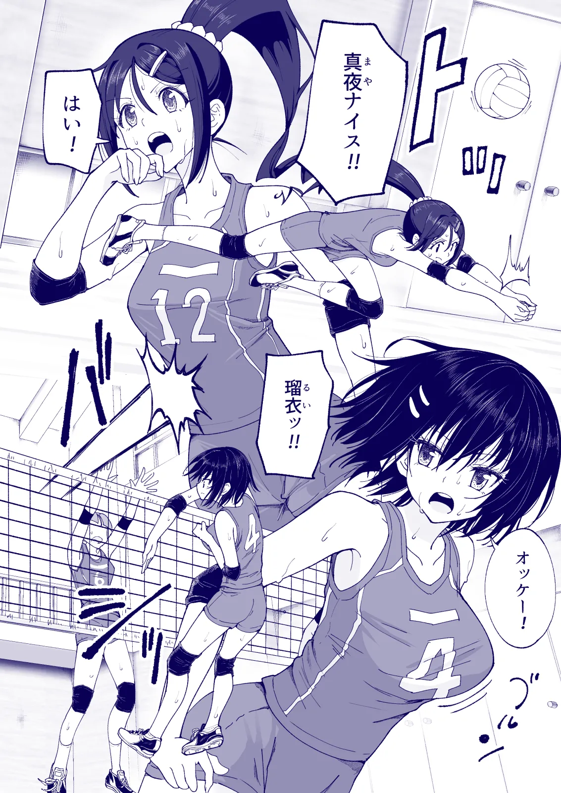 Manga Page 164