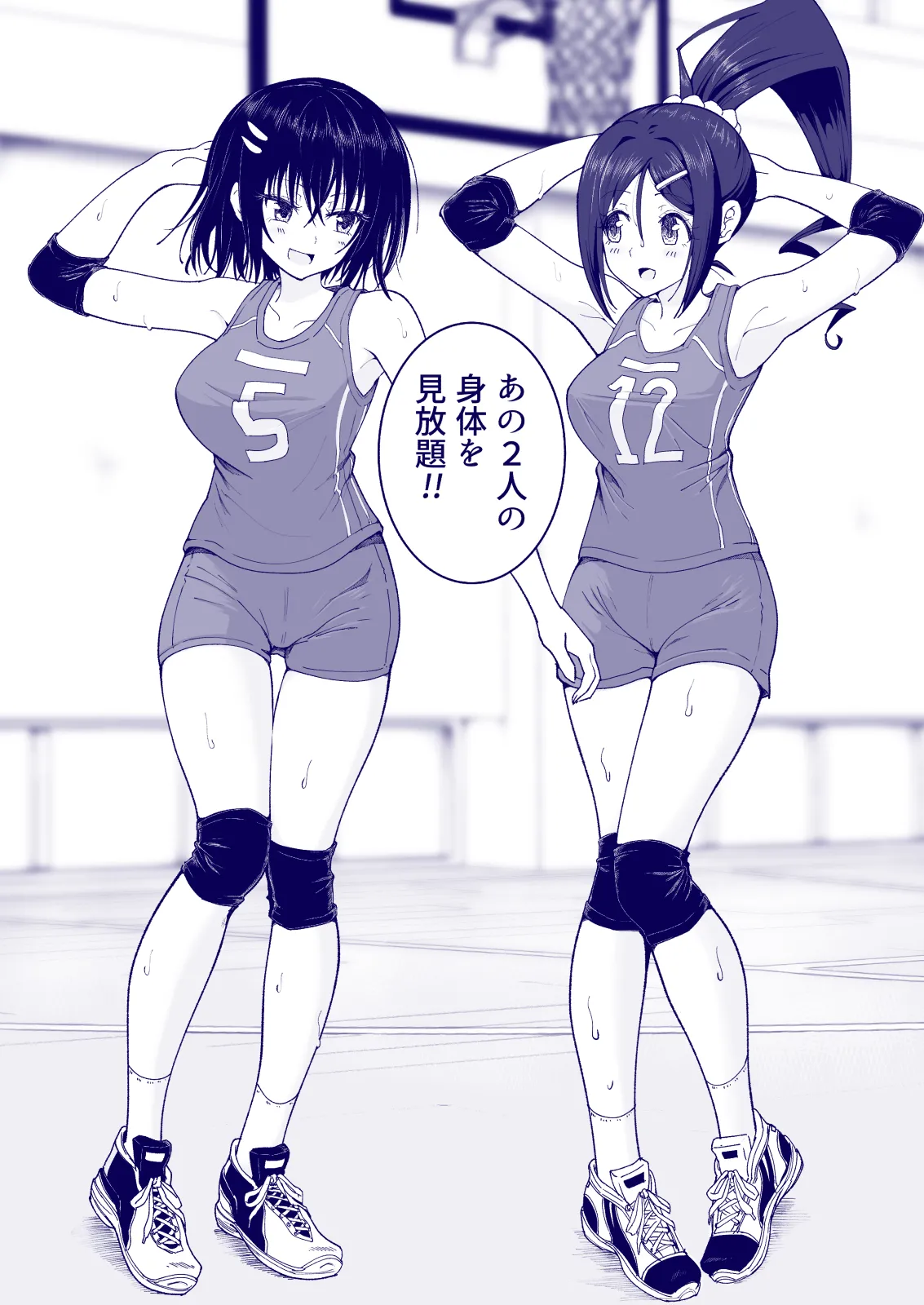 Manga Page 166