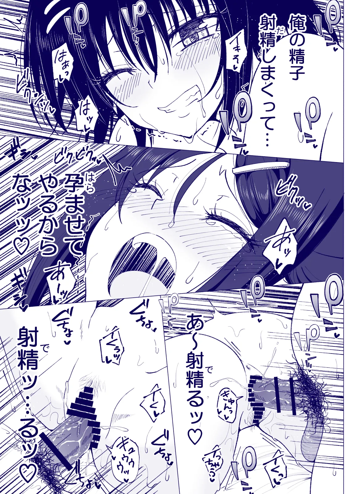 Manga Page 183