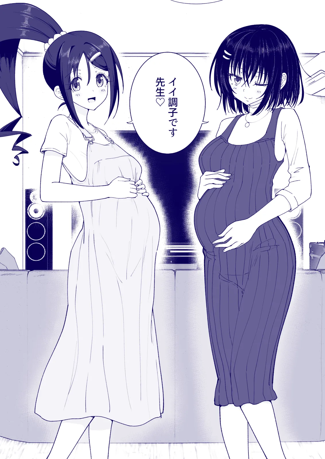 Manga Page 192