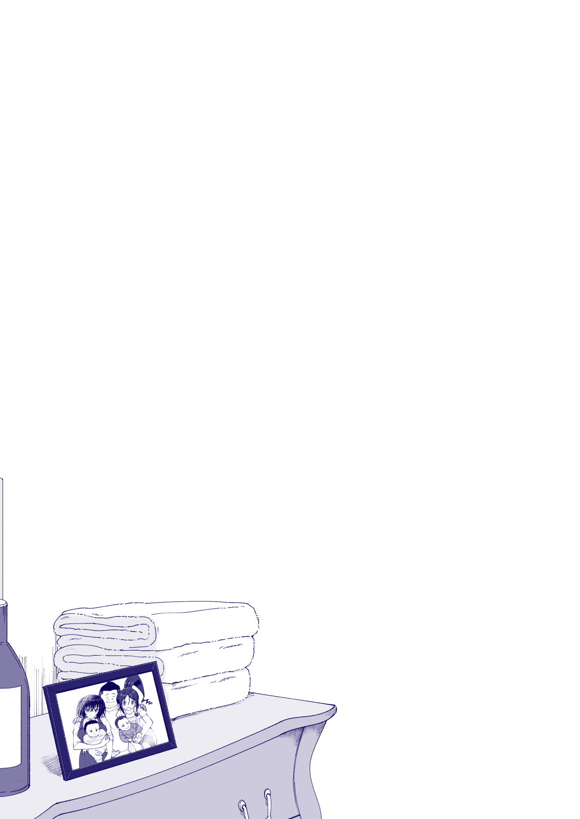 Manga Page 193