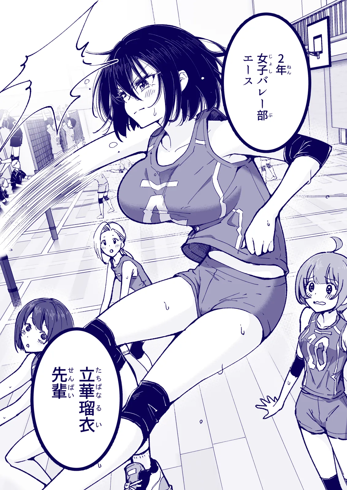 Manga Page 201
