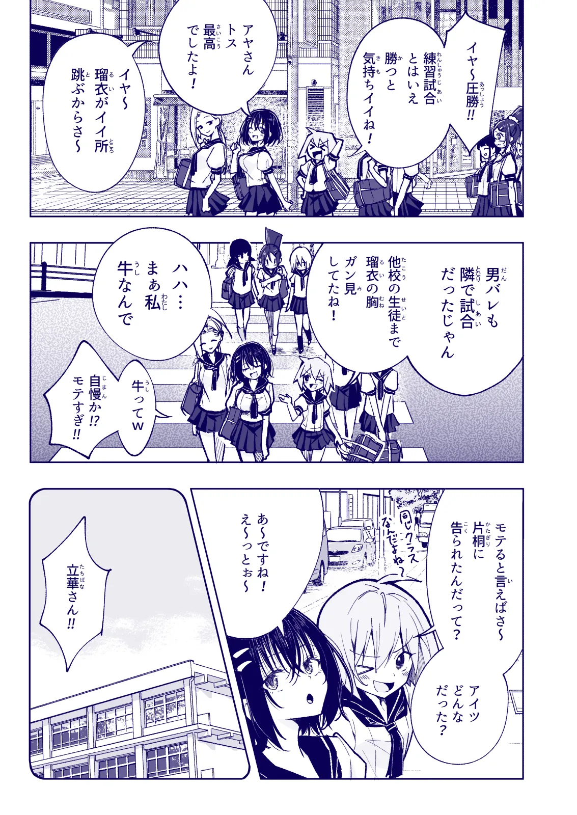 Manga Page 203