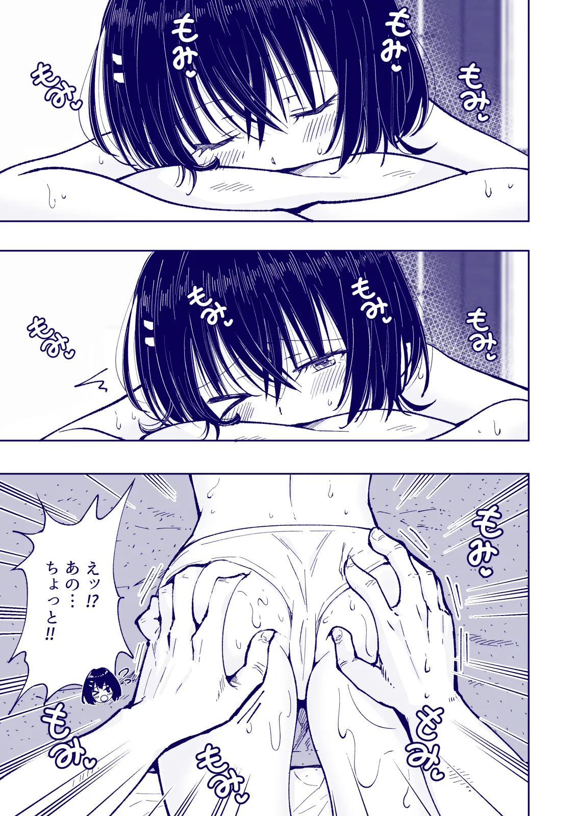 Manga Page 217