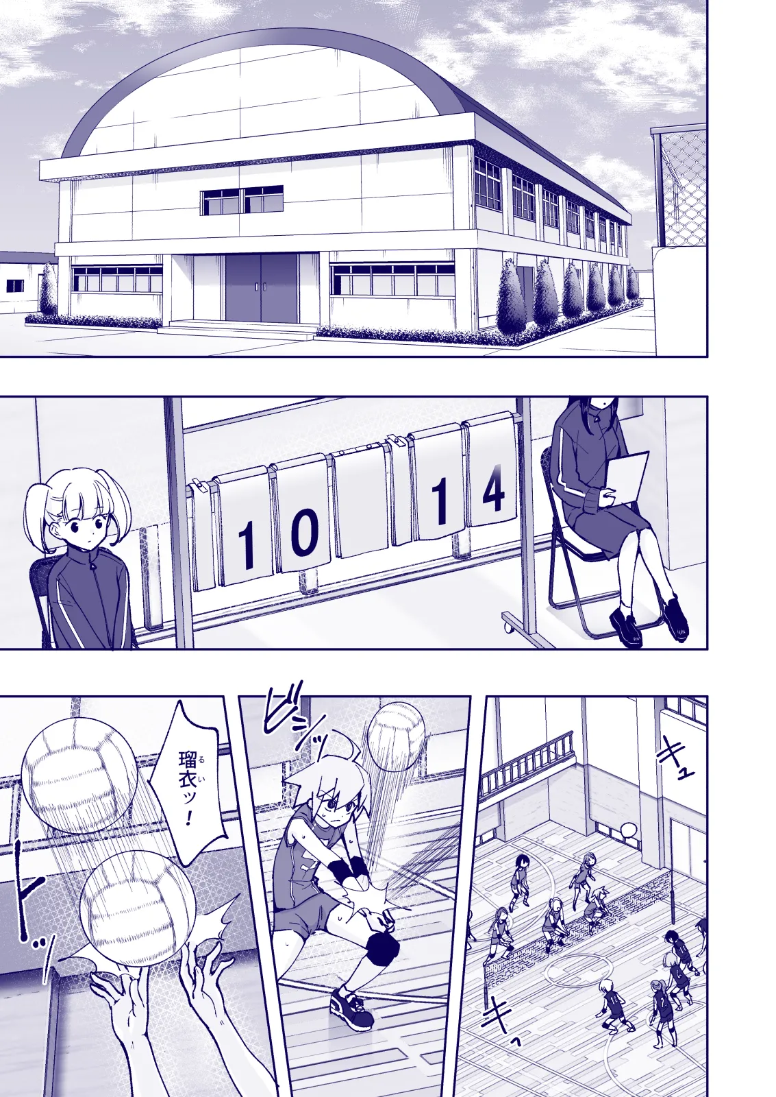 Manga Page 251
