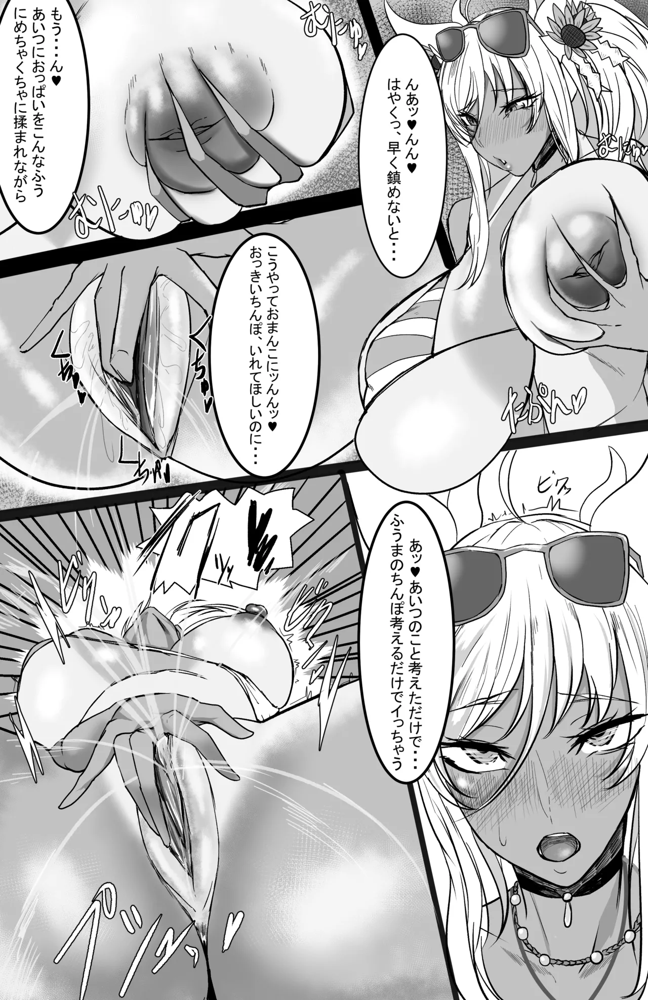 Manga Page 91