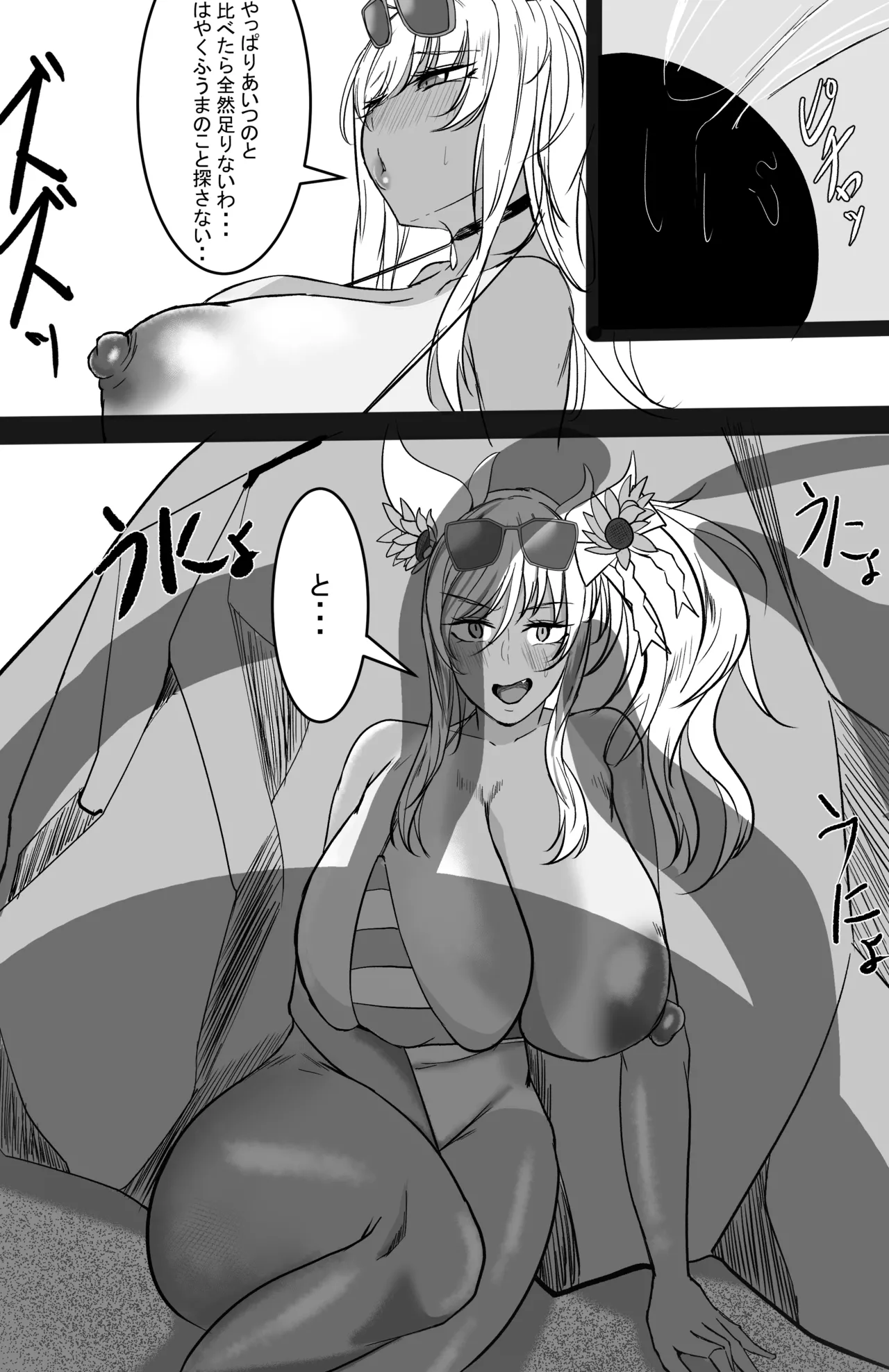 Manga Page 92