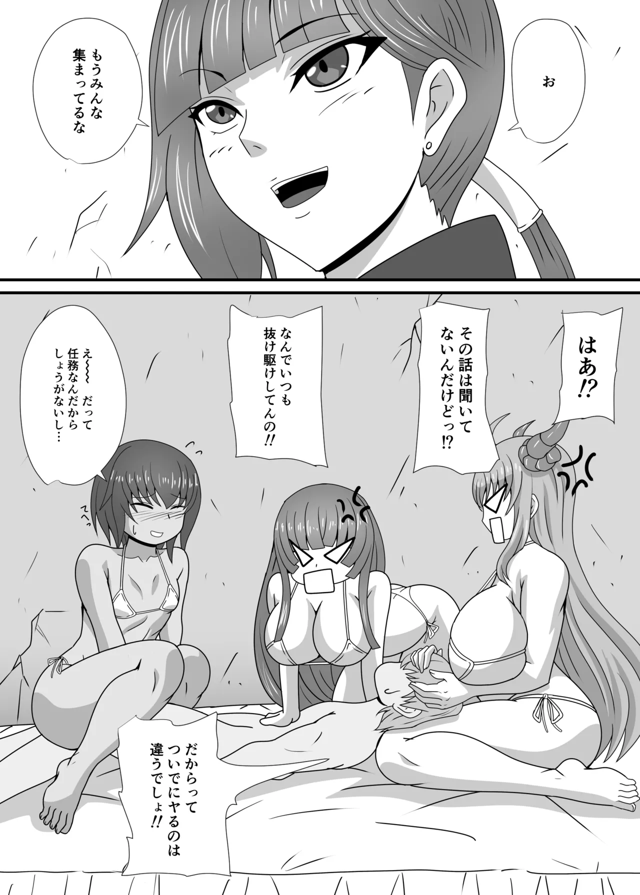 Manga Page 170