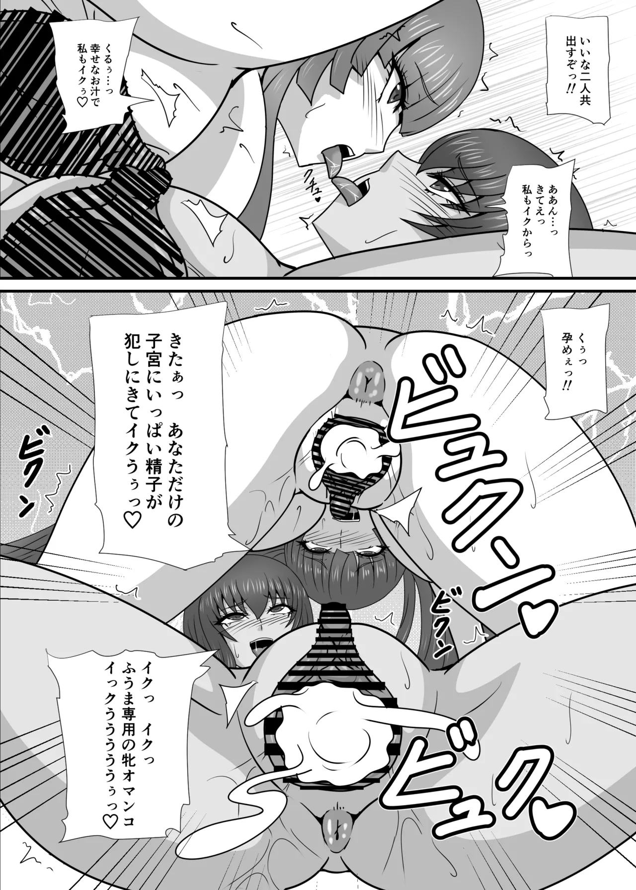 Manga Page 176