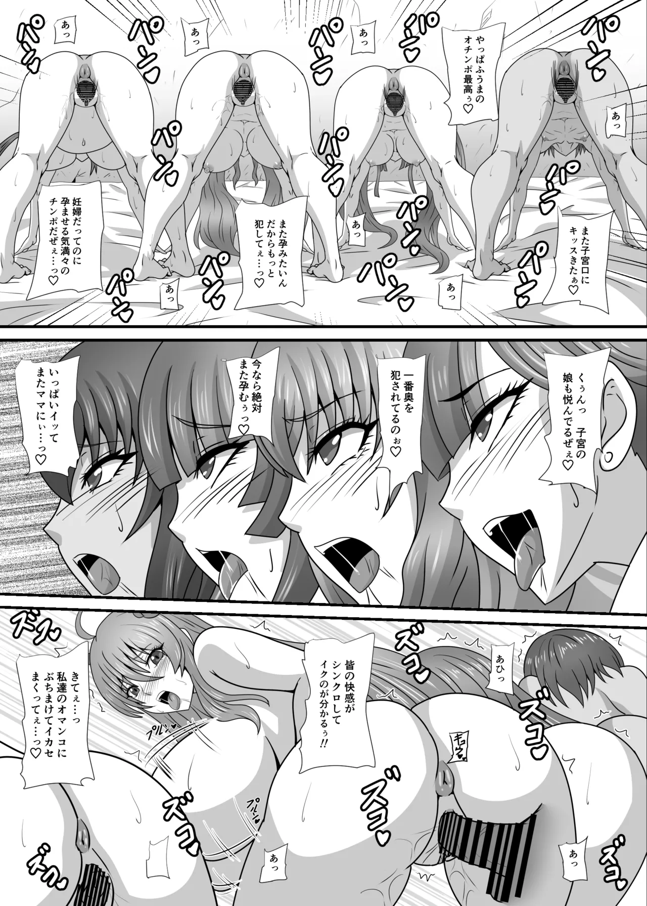 Manga Page 181