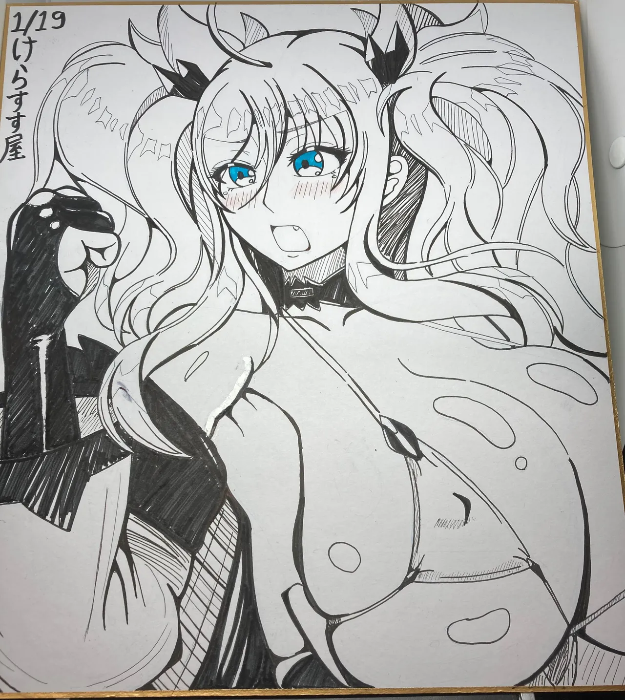 Manga Page 203