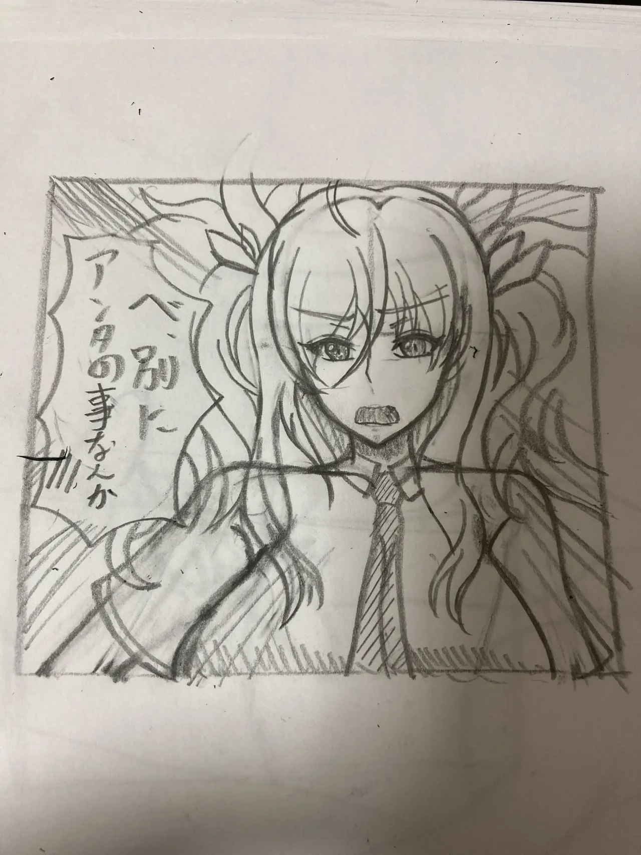 Manga Page 204