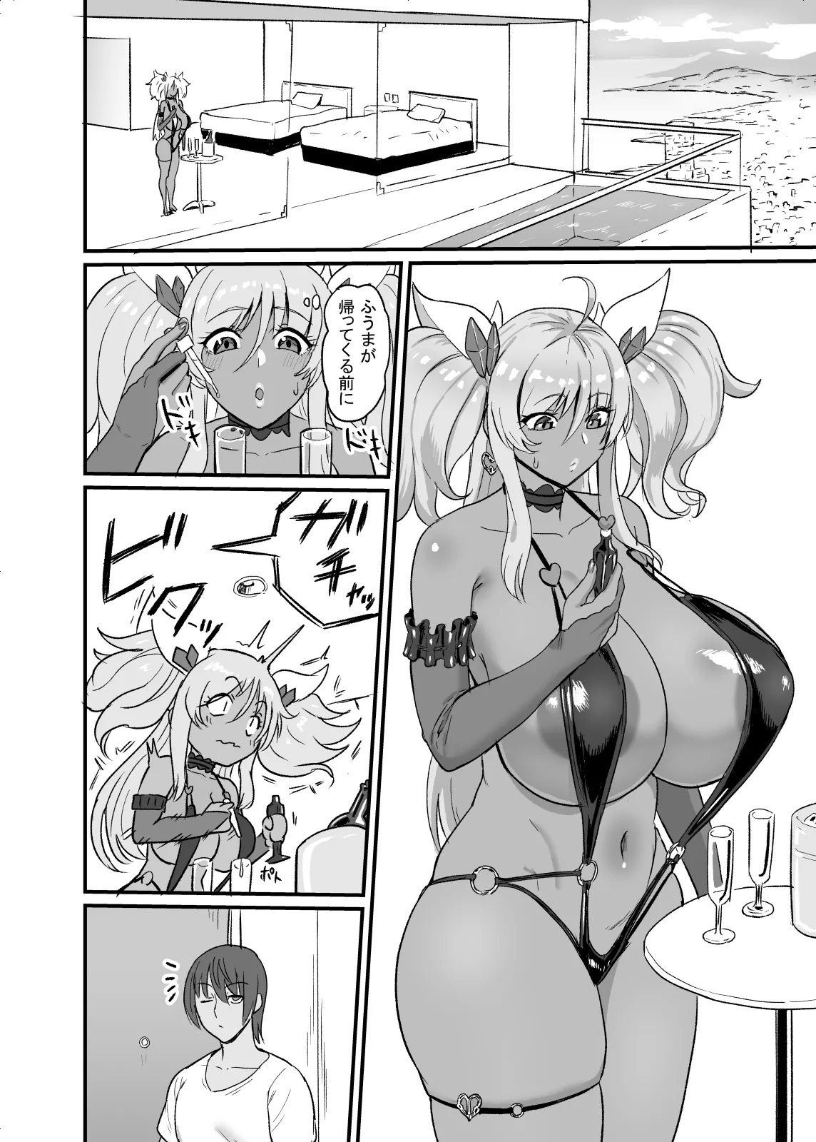 Manga Page 276