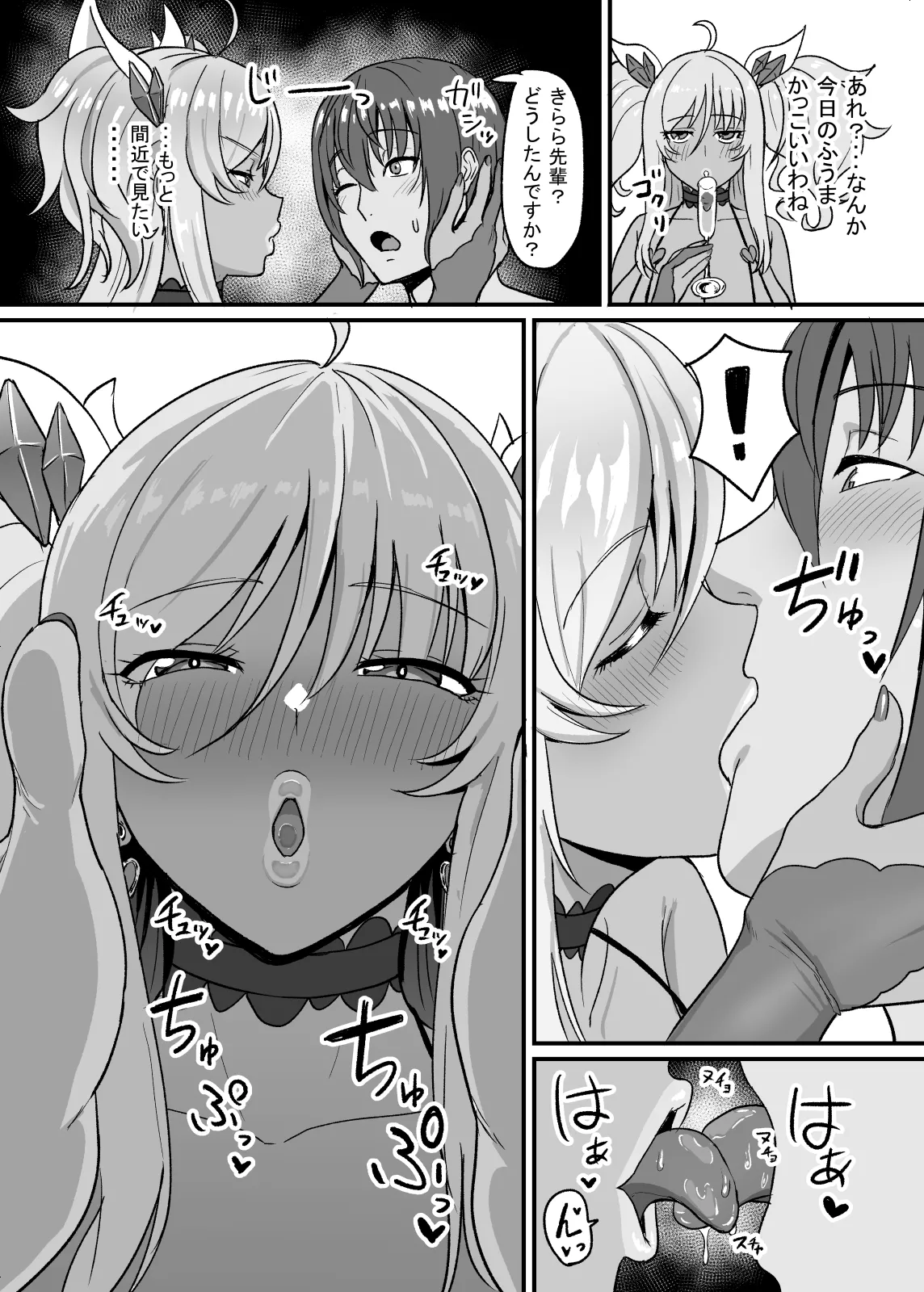 Manga Page 278