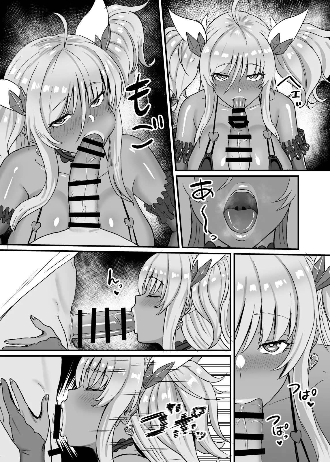 Manga Page 281