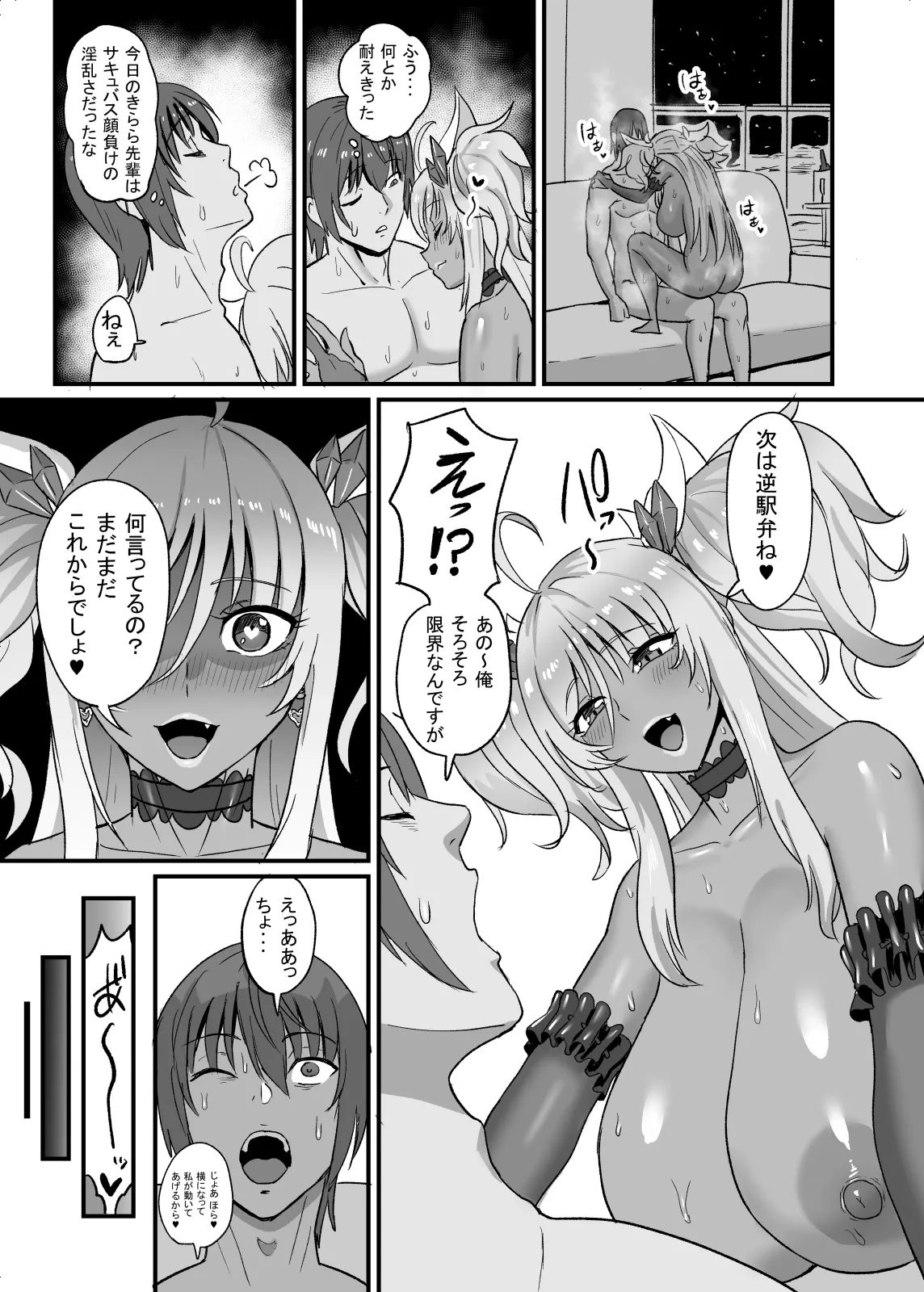 Manga Page 295