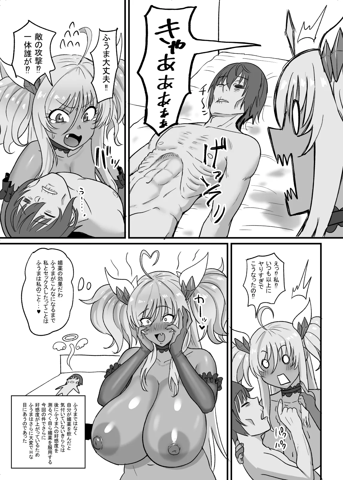 Manga Page 297