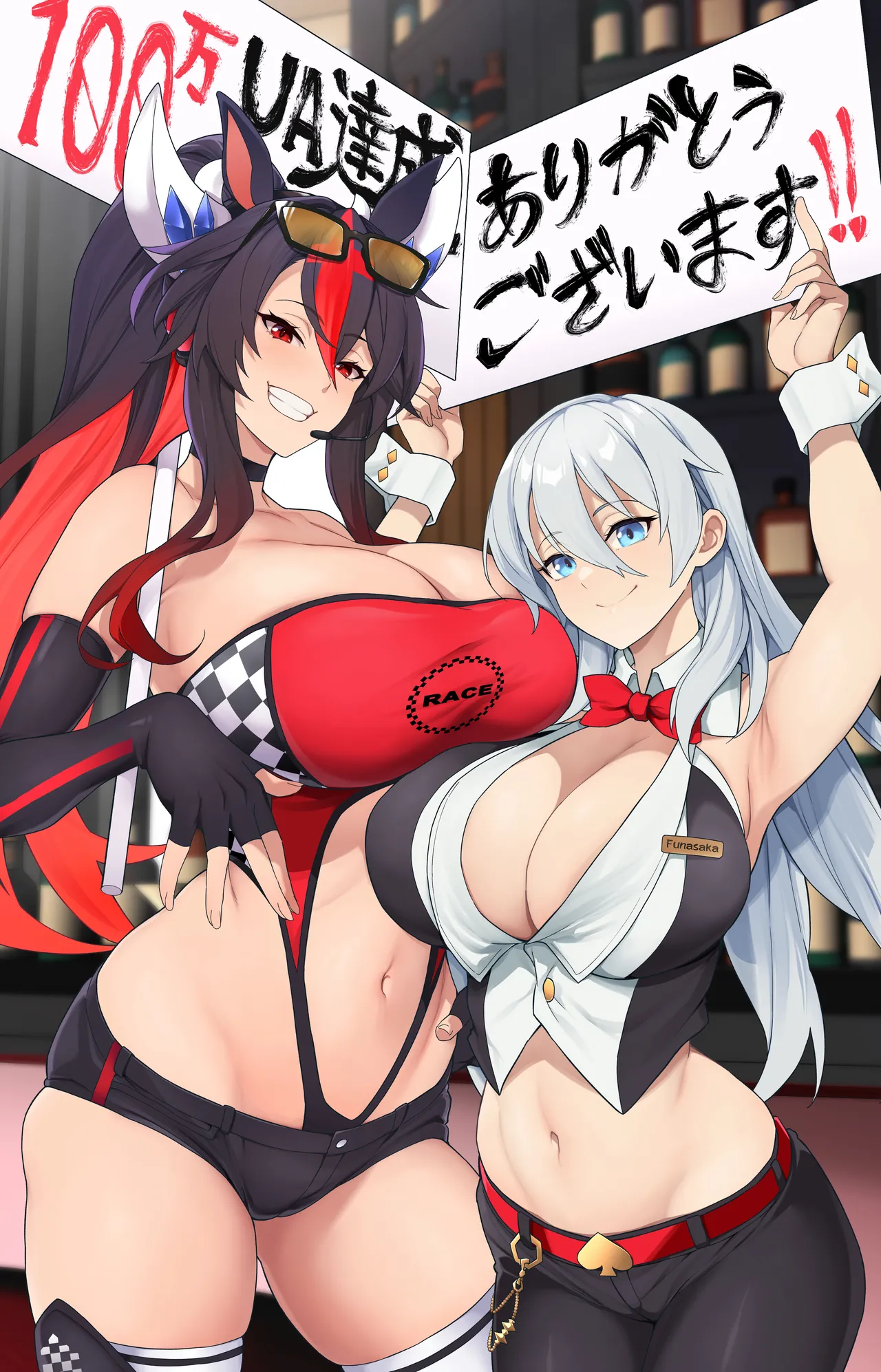 Manga Page 300