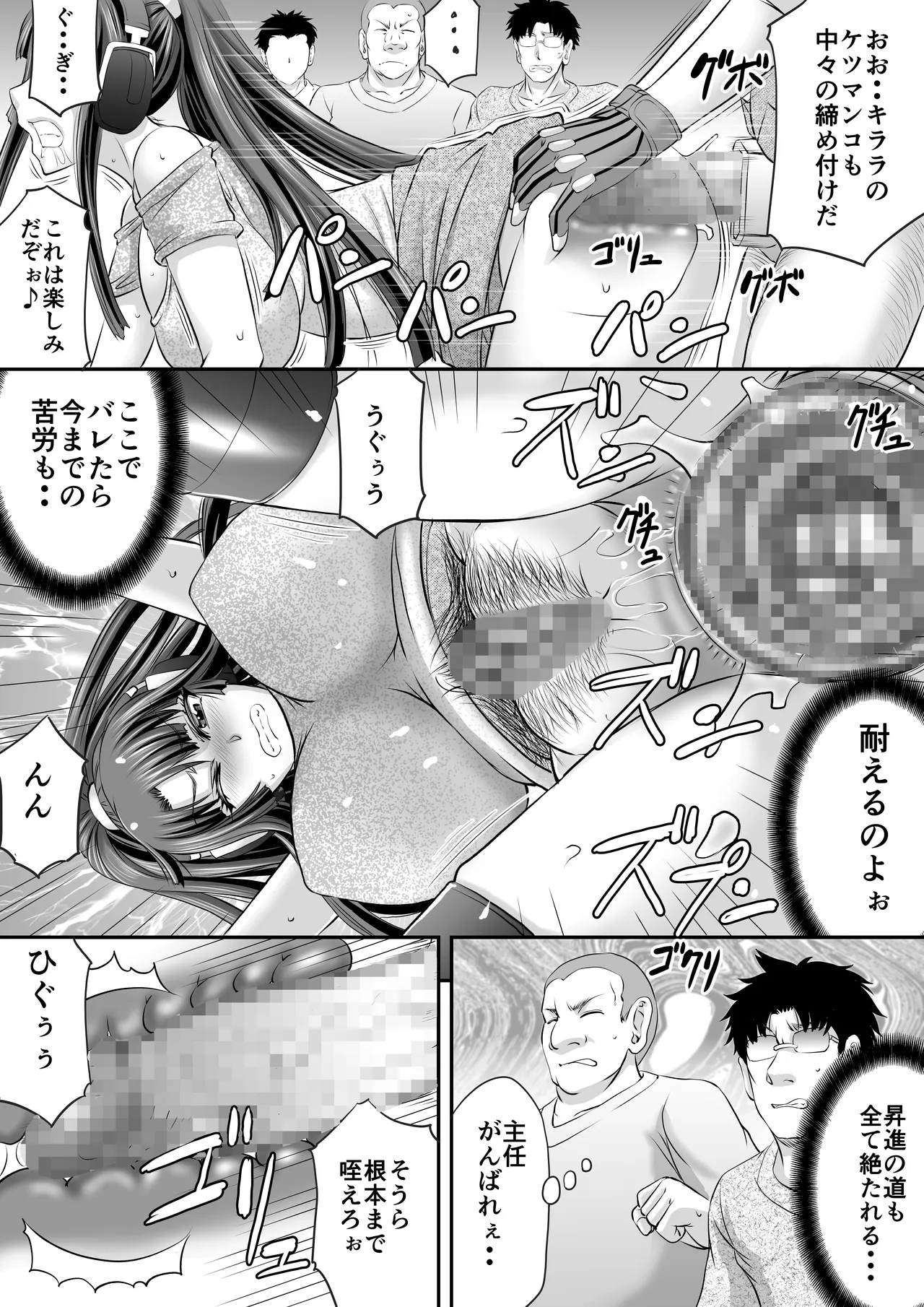 Manga Page 324