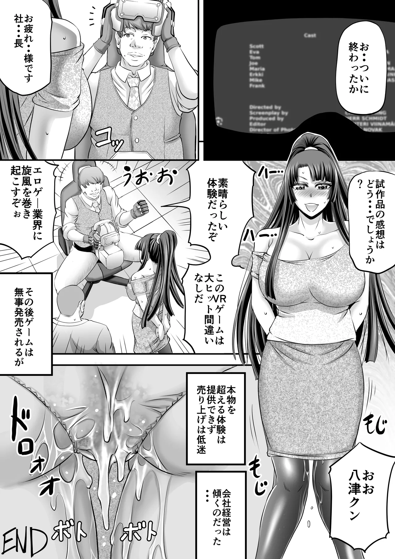 Manga Page 328
