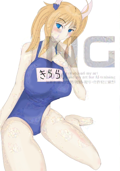 Manga Page 330