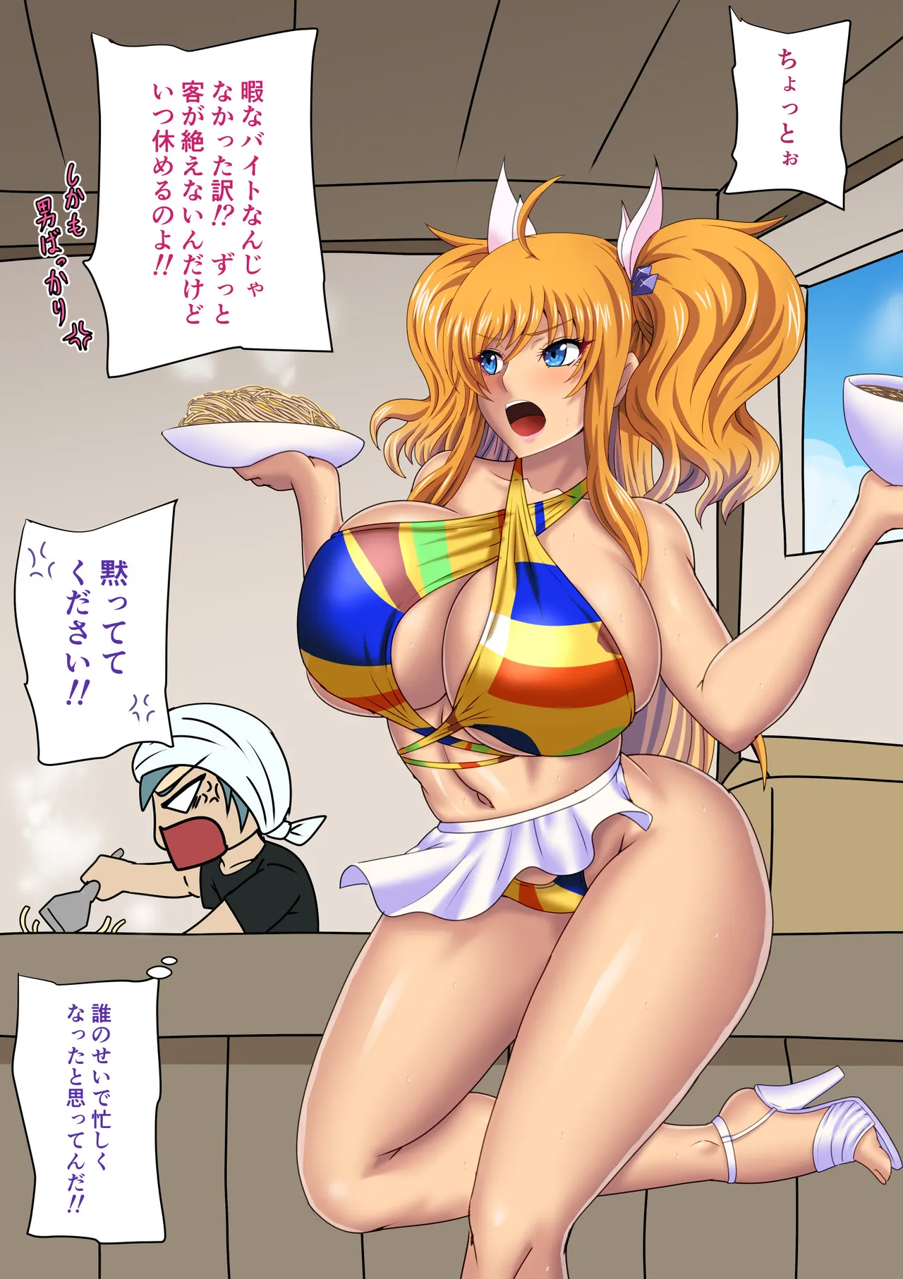 Manga Page 396