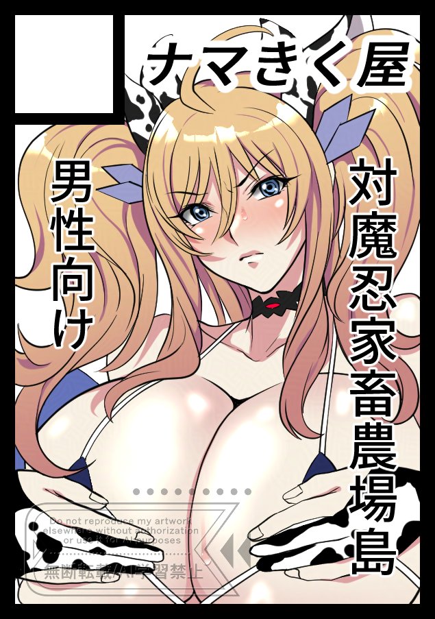 Manga Page 482