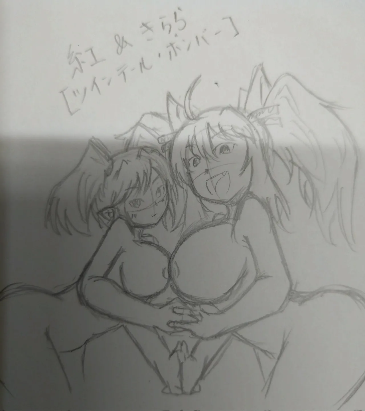 Manga Page 548