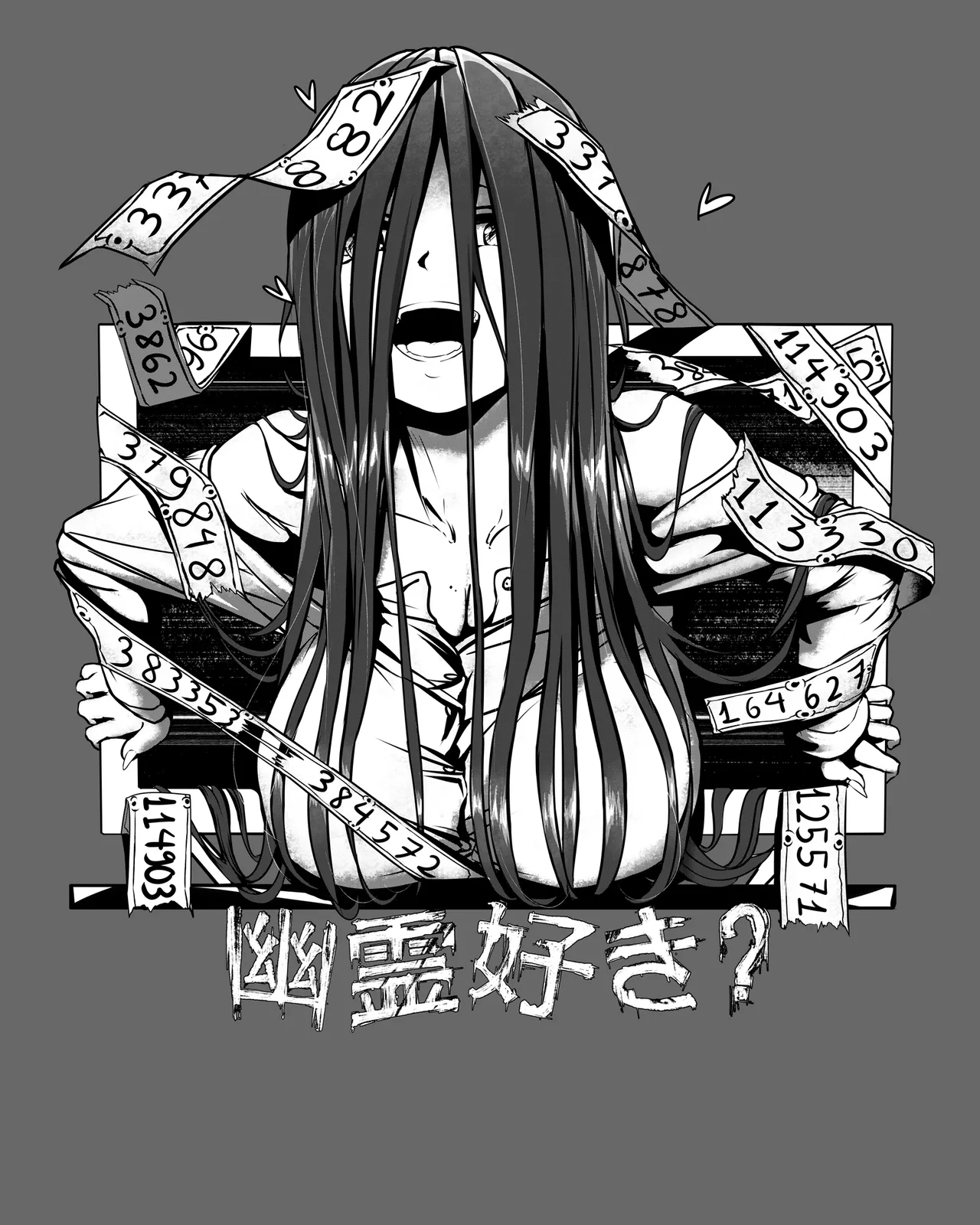 Manga Page 281
