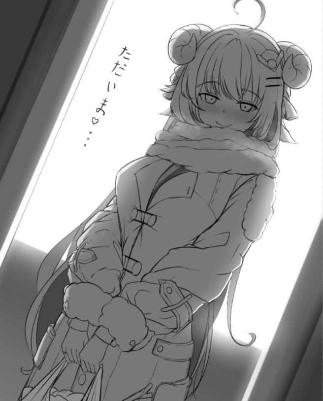 Manga Page 318